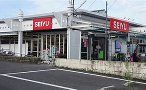 スーパー　西友木町店（スーパー）まで713m
