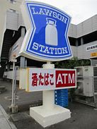 コンビニ　ローソン仙台柏木三丁目店（コンビニ）まで240m