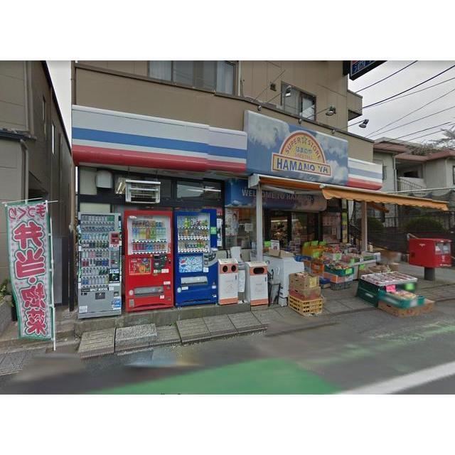 スーパー　スーパーストアはまのや（スーパー）まで300m