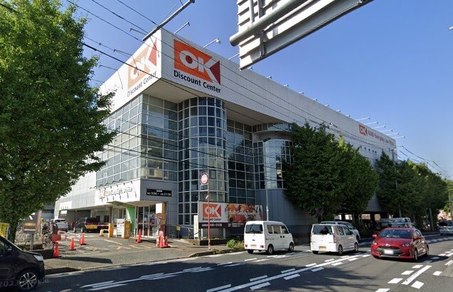 スーパー　オーケー野川店（スーパー）まで1269m