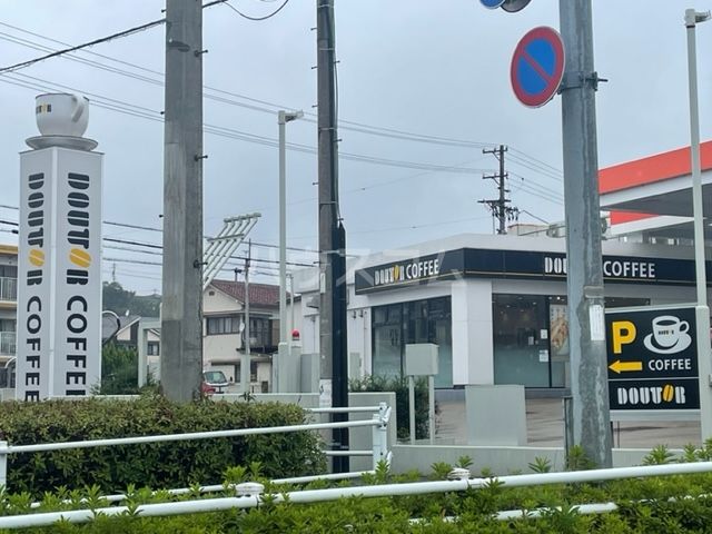 飲食店　ドトールコーヒーショップ EneJet菱野ウエスト店（飲食店）まで360m