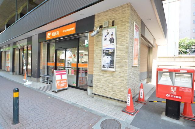 郵便局　京王高尾駅前郵便局（郵便局）まで228m