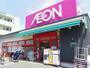 スーパー　まいばすけっと葛西中央通り店（スーパー）まで300m
