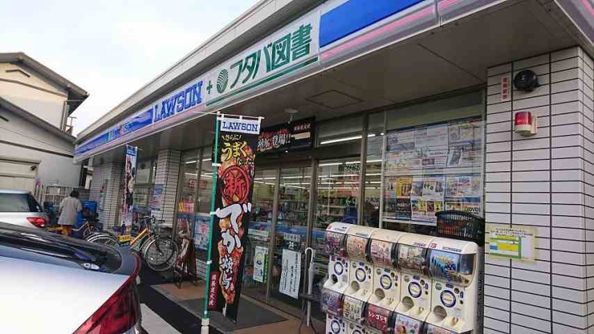 コンビニ　ローソン フタバ図書ＧＩＧＡ大宮店（コンビニ）まで350m