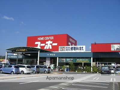 ホームセンター　ユーホー神辺店（ホームセンター）まで600m