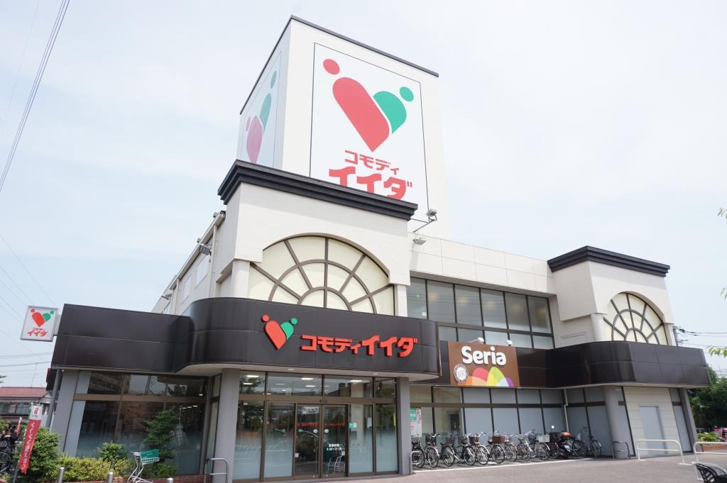 スーパー　コモディイイダ三郷店（スーパー）まで373m
