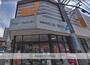スーパー　グルメシティー東向島駅前店（スーパー）まで264m