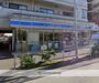 コンビニ　ローソン（コンビニ）まで547m