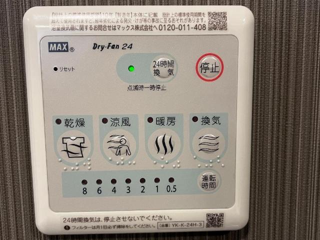 その他設備　室内設備（イメージ）
