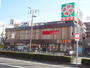 スーパー　ライフ昭和町駅前店（スーパー）まで622m