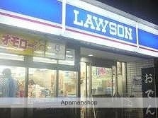コンビニ　ローソン（コンビニ）まで118m