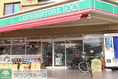 コンビニ　ローソンストア100古出来店（コンビニ）まで450m