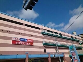 ショッピングセンター　ジョイパーク泉ヶ丘様（ショッピングセンター）まで1520m