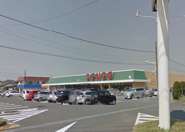 スーパー　せんどう島野店（スーパー）まで1771m