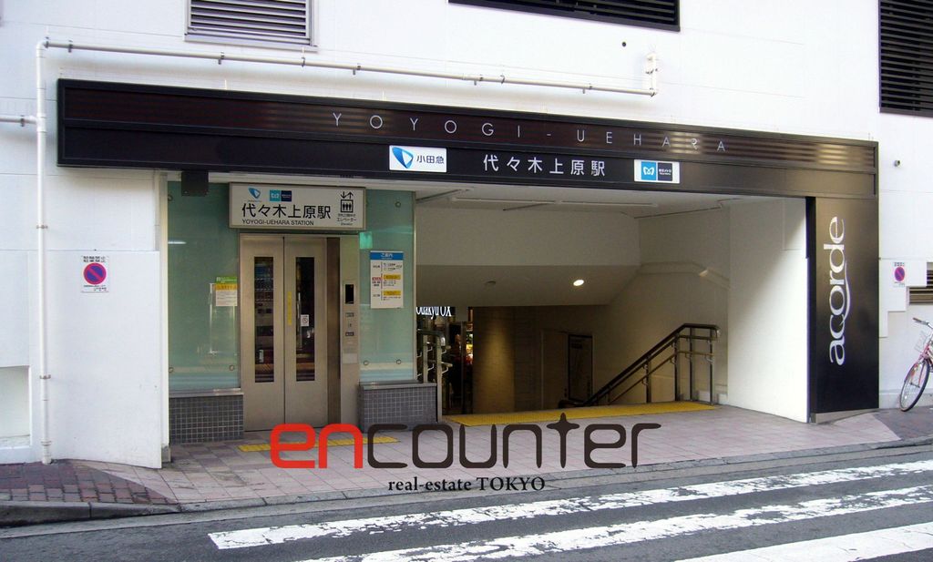 その他　代々木上原駅(小田急 小田原線)（その他）まで480m