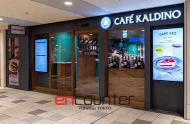 スーパー　カルディコーヒーファーム代々木上原店（スーパー）まで360m