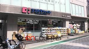 ドラックストア　ココカラファイン代々木上原南店（ドラッグストア）まで120m