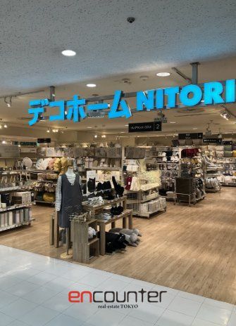 ホームセンター　ニトリデコホーム笹塚駅前店（ホームセンター）まで1870m