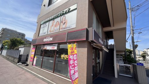 飲食店　オリジン（飲食店）まで468m