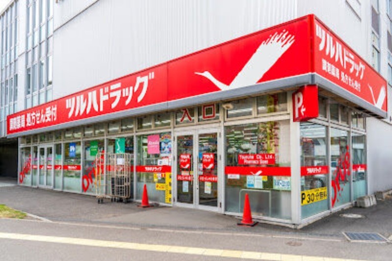 ドラックストア　調剤薬局ツルハドラッグ桑園店（ドラッグストア）まで1135m