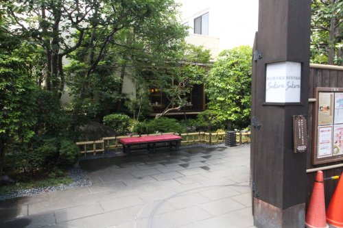 その他　東京染井温泉 sakura（その他）まで1801m