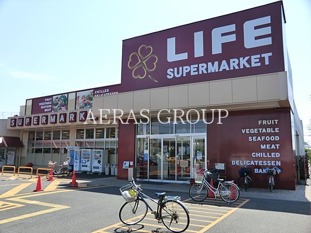 スーパー　ライフ川崎京町店（スーパー）まで302m