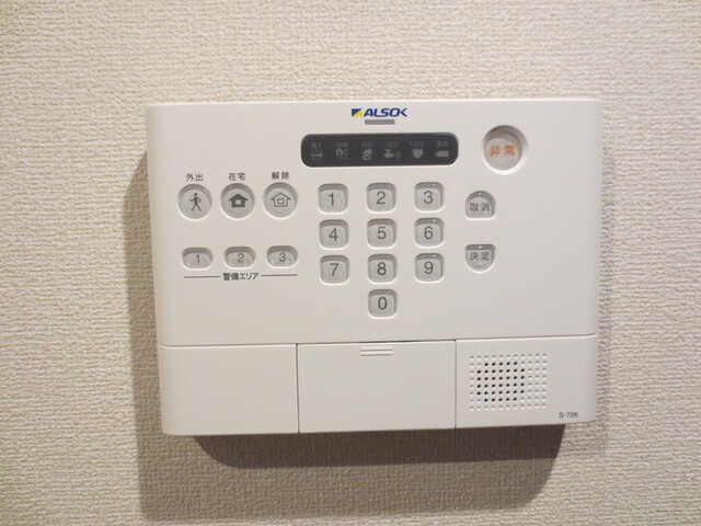 セキュリティ　３０５　セキュリティ