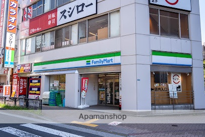 コンビニ　ファミリーマート大森駅東口店（コンビニ）まで541m