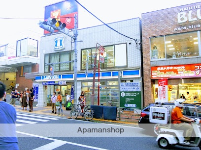 コンビニ　ローソン大森駅西口店（コンビニ）まで399m