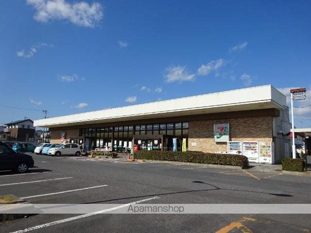その他　ヨークベニマル瀬ノ上店（その他）まで752m