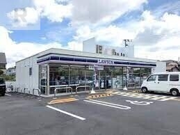 コンビニ　ローソン交野梅が枝住宅前店（コンビニ）まで567m