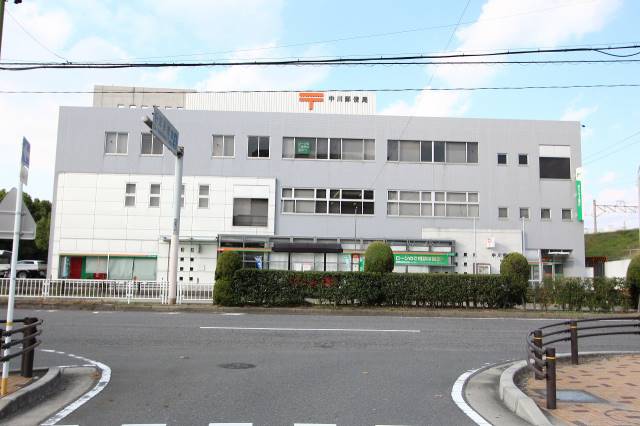 郵便局　中川郵便局（郵便局）まで100m