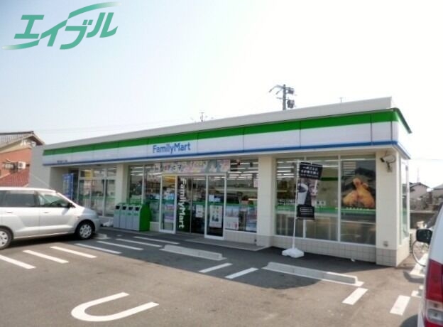 コンビニ　ファミリーマート四日市追分一丁目店（コンビニ）まで405m