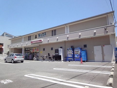 ドラックストア　ダックス京都大宮紫竹店（ドラッグストア）まで226m