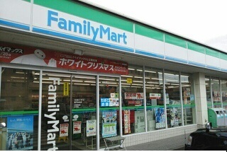 コンビニ　ファミリーマート登戸中央店（コンビニ）まで150m