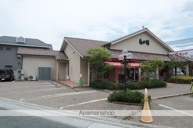 飲食店　むか新（飲食店）まで344m