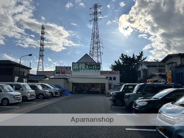 スーパー　業務スーパー（スーパー）まで680m