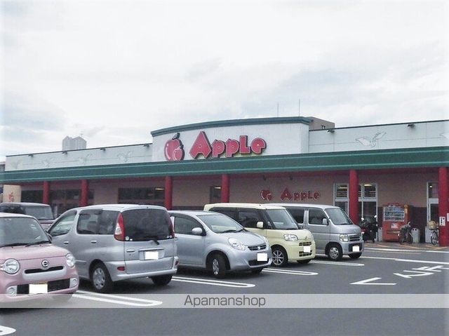 その他　サンライフアップル店（その他）まで750m
