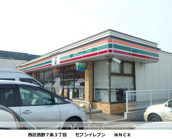 コンビニ　セブンイレブン（コンビニ）まで340m