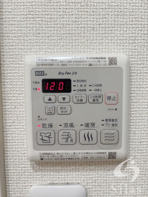 その他設備　同仕様