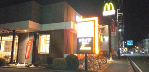 飲食店　マクドナルド 五合橋線塚口店（飲食店）まで279m