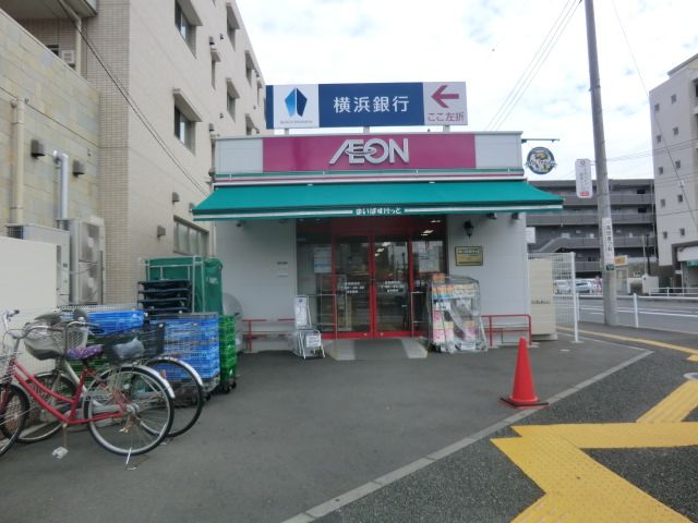 スーパー　まいばすけっと高田駅前店（スーパー）まで721m
