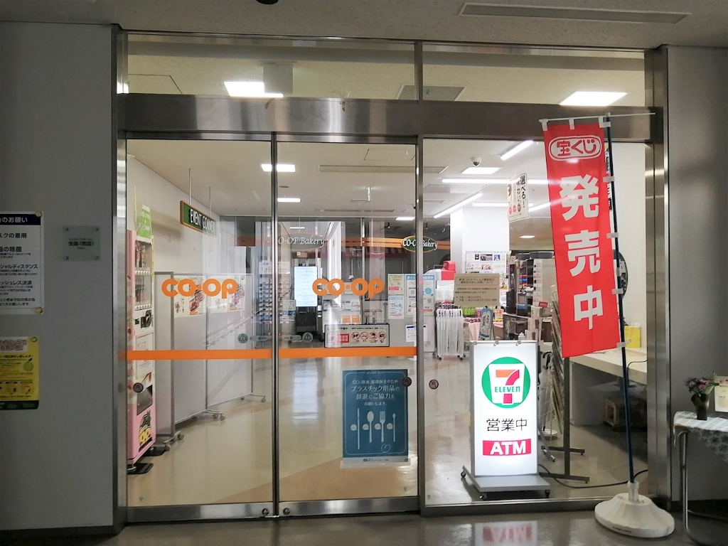 コンビニ　セブンイレブン 栃木県職員生協県庁店（コンビニ）まで173m