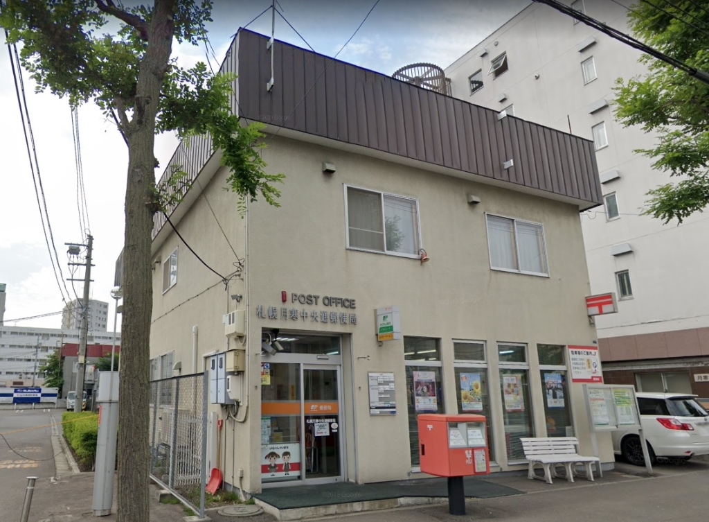 郵便局　札幌月寒中央通郵便局（郵便局）まで326m