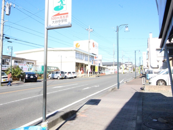 スーパー　そうてつローゼン海老名店（スーパー）まで380m