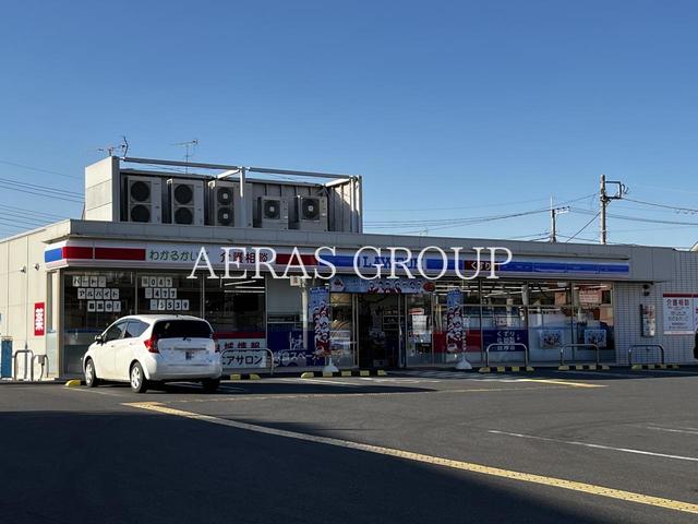 コンビニ　ローソン 東習志野店（コンビニ）まで639m