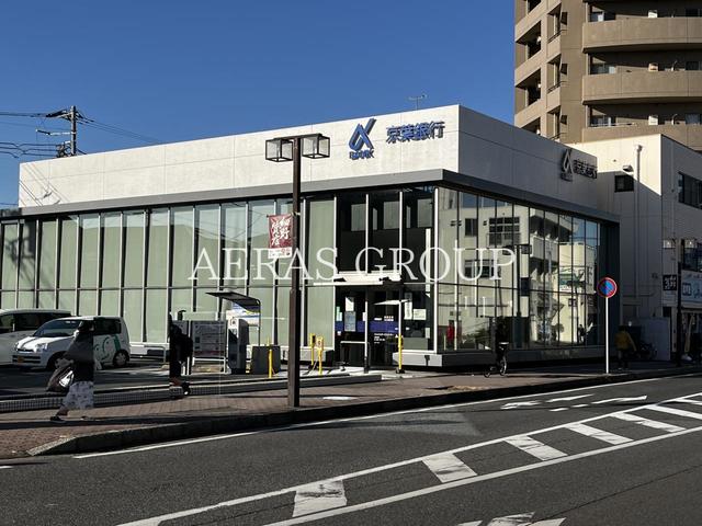 銀行　京葉銀行実籾支店（銀行）まで751m