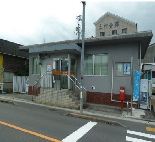 郵便局　観音郵便局（郵便局）まで850m