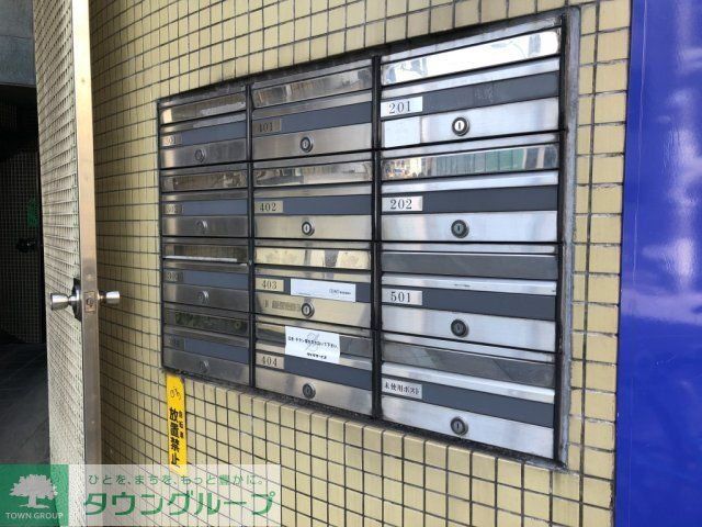 その他共有部分