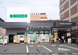 スーパー　フレスココレモ四条畷店（スーパー）まで358m